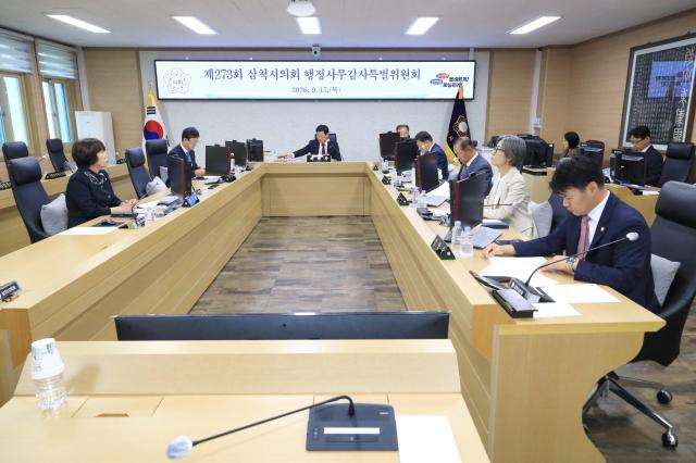 행정사무감사특별위원회 제2차회의 사진삼척시의회