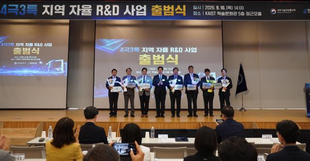 한국과학기술원KAIST에서 ‘4극3특 지역 자율 RD 사업 출범식’을 열고 사업 추진에 들어갔다사진전남광주통합특별시