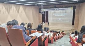Giáo dục mầm non và tiểu học tại tỉnh Jeonnam, Hàn Quốc tăng cường ứng dụng AI trong giáo dục