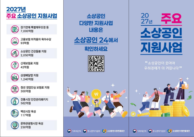 사진기획예산처