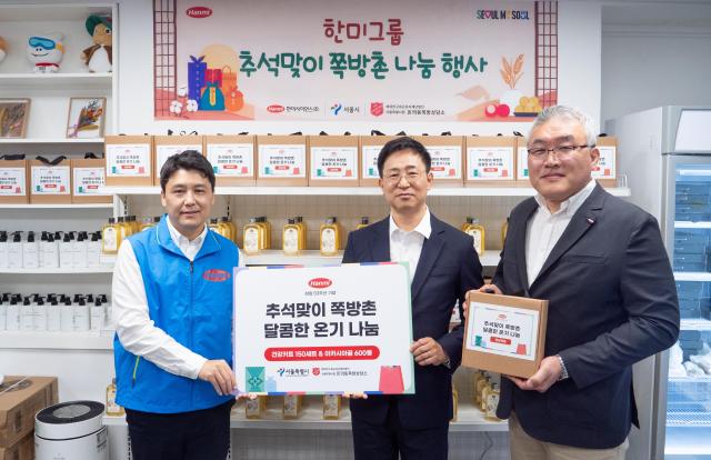 최우진 한미사이언스 CSR그룹장왼쪽부터 김종수 서울시 복지기획관 최영민 돈의동쪽방상담소장이 17일 서울 종로구 돈의동 온기창고에서 건강키트와 아카시아꿀 전달식을 하고 있다 한미그룹은 추석을 맞아 쪽방주민을 위한 건강키트 150개와 아카시아꿀 600개를 기부했다 사진서울시