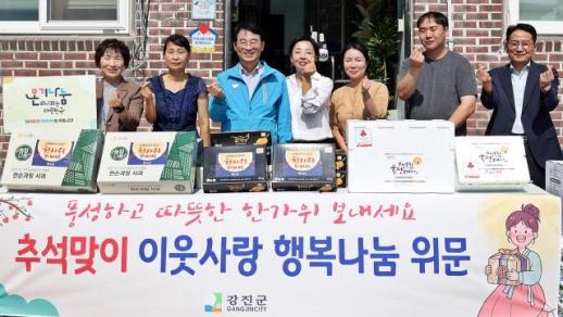 강진원 강진군수, 추석 앞두고 독거 어르신·복지시설 찾아 민생 행보