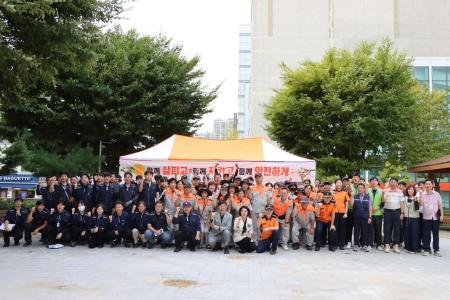 사진안산소방서
