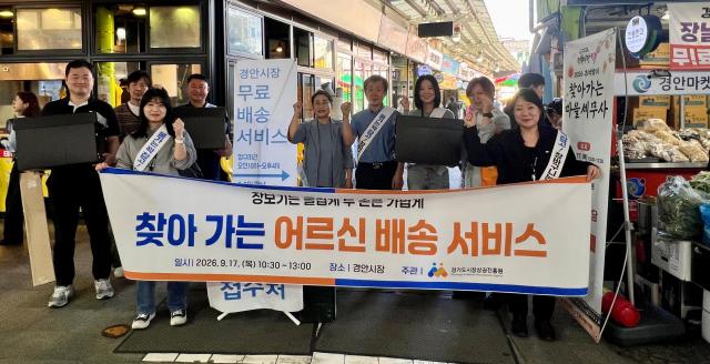 사진경상원