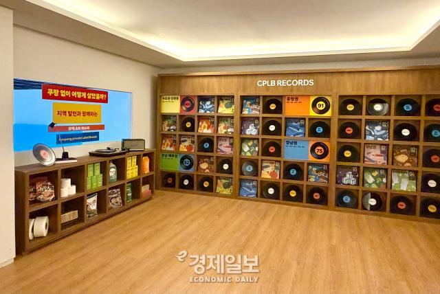 쿠팡 온리 페스타 15층에 전시되어 있는 LP 모습 사진정보운 기자
