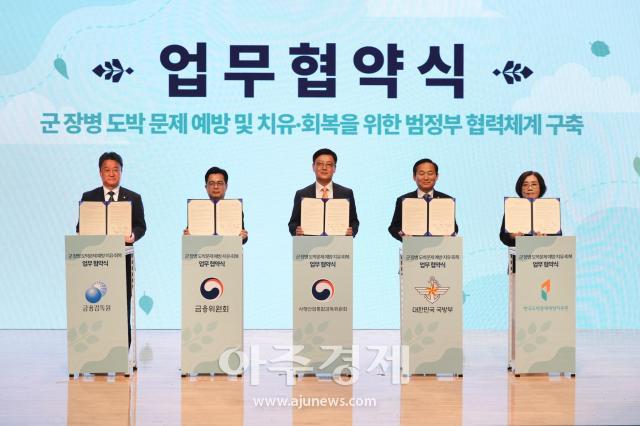 사진한국도박문제예방치유원