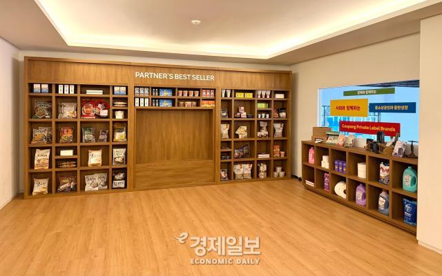 쿠팡 온리 페스타 15층 내부 모습 사진정보운 기자