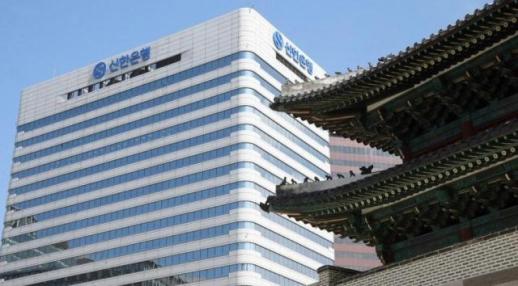 신한은행, 모집인 주담대 특별한도 5000억원 추가 배정