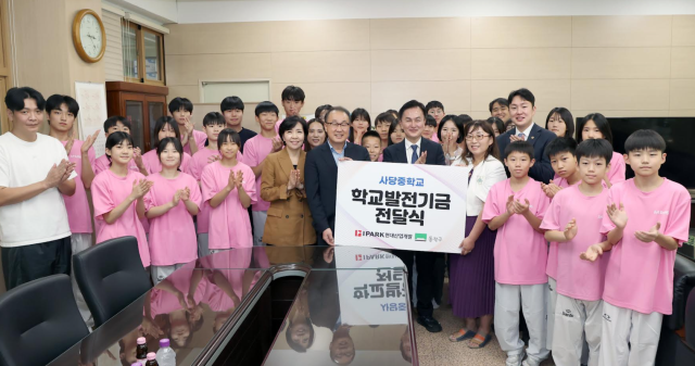 IPARK현대산업개발이 16일 서울 동작구 사당중학교에서 올해 첫 심포니 작은 도서관인 26호점 개소식을 진행했다 사진IPARK현대산업개발