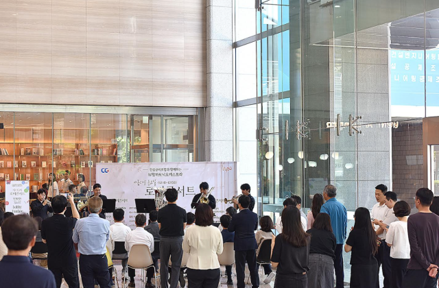 건설공제조합 로비콘서트 행사 모습 사진건설공제조합