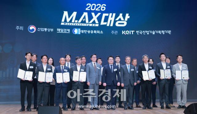 صور: احتفالية جوائز M.AX 2026