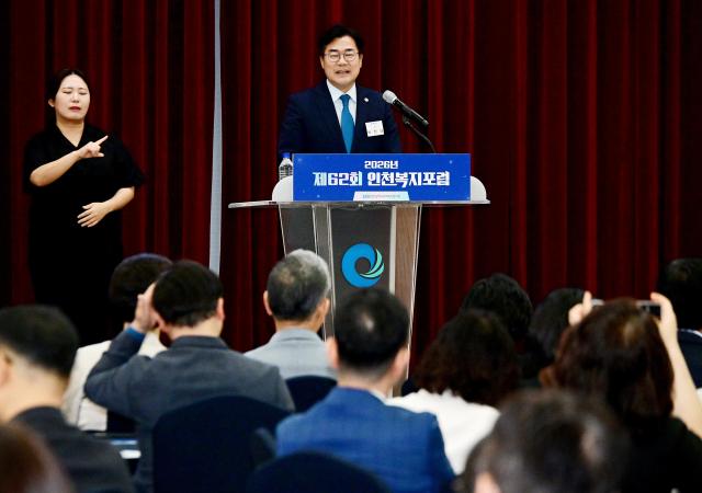 박찬대 인천광역시장이 17일 시청 대회의실에서 열린 제62회 인천복지포럼에서 민선9기 인천복지정책 방향을 주제로 기조연설을 하고 있다 사진인천시