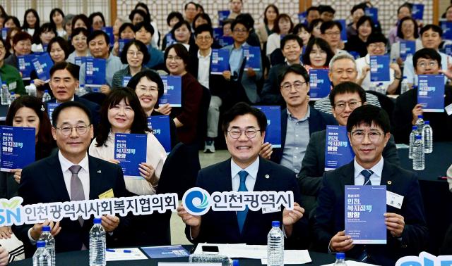 박찬대 인천광역시장이 17일 시청 대회의실에서 열린 제62회 인천복지포럼에서 참석자들과 기념촬영을 하고 있다 사진인천시