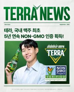 친환경·건강도 근거로 말한다…인증·교육 앞세운 식음료업계