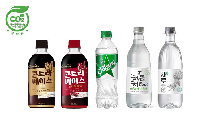 롯데칠성음료 저탄소 제품 사진롯데칠성음료
