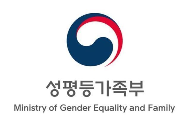 사진성평등가족부