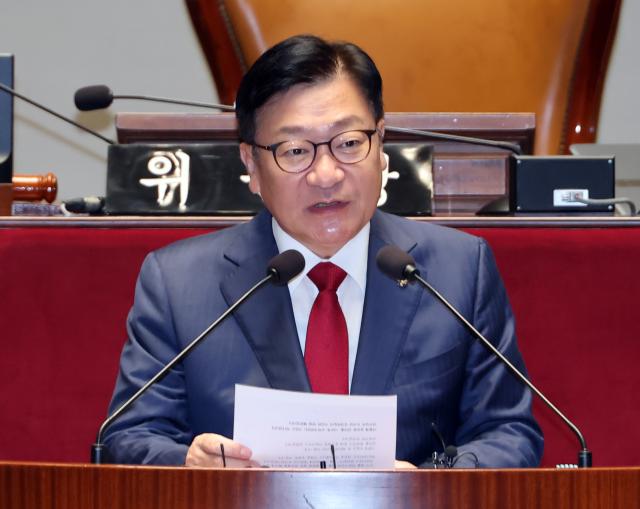 정점식 국민의힘 원내대표가 17일 국회에서 열린 의원총회에서 발언하고 있다 사진연합뉴스