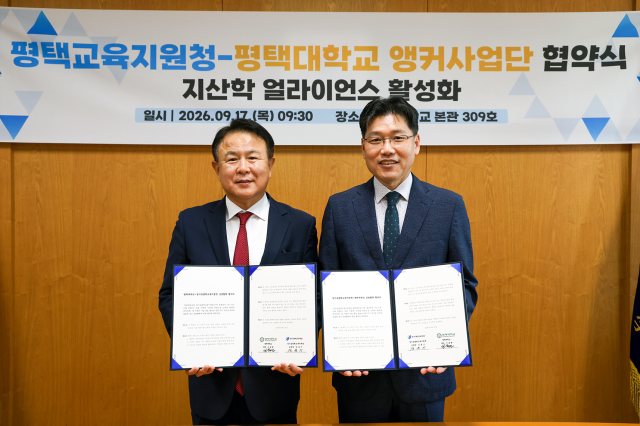 사진평택대