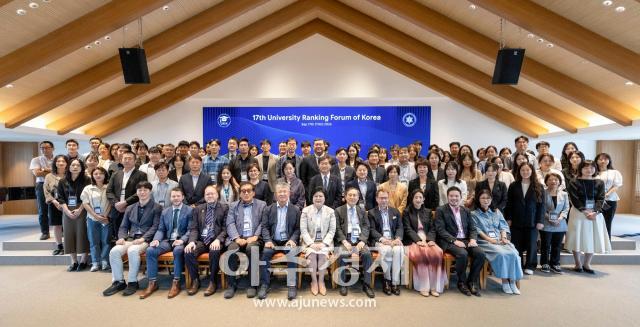 숙명여자대학교는 17일 서울 용산구 백주년기념관 한상은라운지에서 제17회 한국대학랭킹포럼URFK을 개최했다 포럼 참석자들이 기념촬영을 하고 있다 사진숙명여대