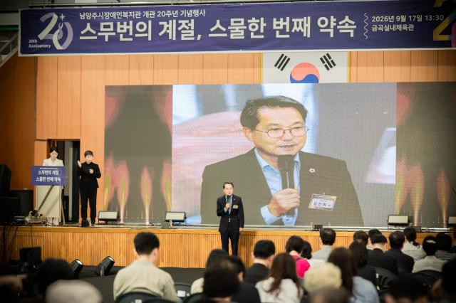 사진남양주시의회