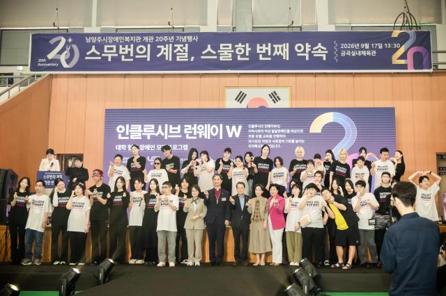 사진남양주시의회