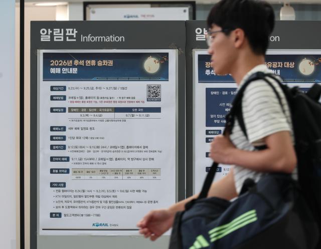 Information on Chuseok holiday train ticket reservations is displayed at Seoul Station in Seoul South Korea on the morning of Sept 7 2026 Aju Business Daily Yoo Na-hyun
