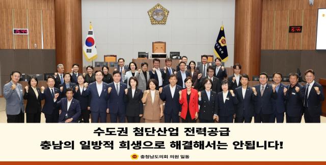 제371회 임시회 4차 본회의_수도권 국가첨단산업 전력공급을 위한 충남지역 초고압 송전선로 건설계획 재검토 촉구 건의안