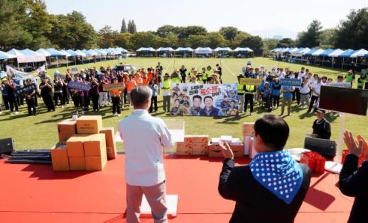 충남도의회 의원·직원 220명 한자리에…제13대 첫 화합행사