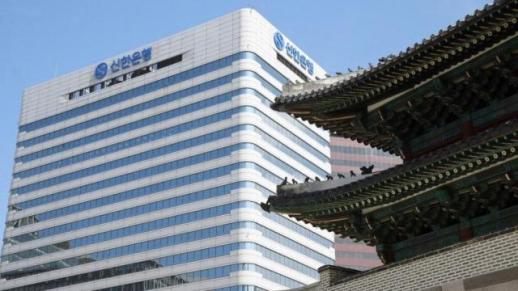 신한은행, 인천시 제1금고 수성…20년 아성 지켰다