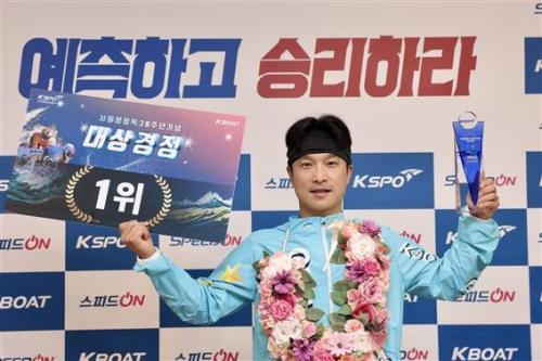 사진경륜경정총괄본부