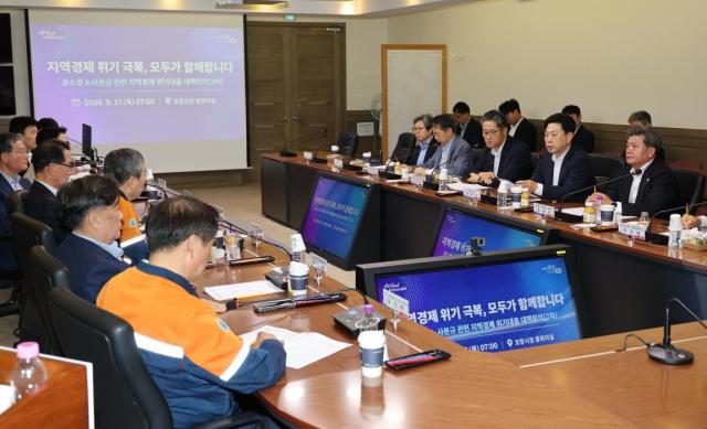 포항시는 17일 포스코 2차 부분파업에 따른 지역경제 영향을 점검하고 분야별 대응 방안을 마련하기 위한 ‘지역 경제 위기대응 2차 대책회의’를 개최했다 사진포항시