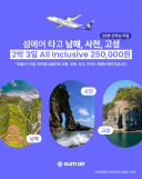 오빠 로비 논란 확산…김승원, 7일 직접 입장 밝힌다