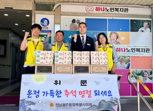 강성찬 전남광주통합특별시의회 의원이 지난 17일 추석 명절을 앞두고 목포 하나노인복지관을 방문해 위문품을 전달한 뒤 복지관 관계자들과 기념촬영을 하고 있다 사진전남광주통합특별시의회