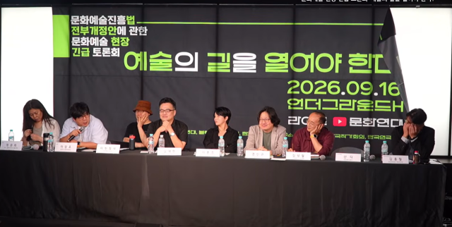 사진문화연대 유튜브 채널 갈무리 
