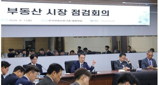 부동산시장 점검회의에서 발언하는 이헌욱 한국부동산원 원장가운데  사진연합뉴스