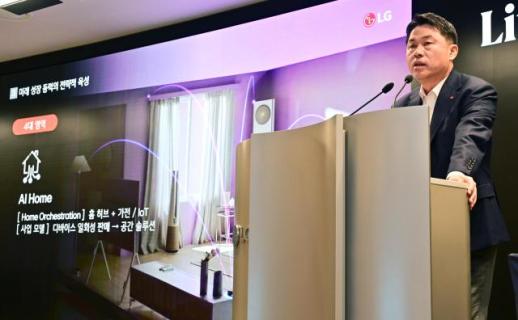 LG전자, 2026 한국IR대상 베스트 IRO상 수상