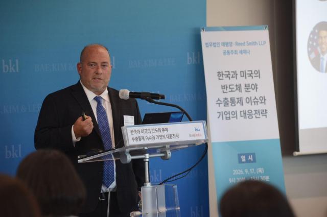 리드스미스의 마이클 J 로웰 변호사가 미국의 집행 동향 및 반도체 관련 기업의 방어 전략을 주제로 발표하고 있다 사진법무법인 태평양