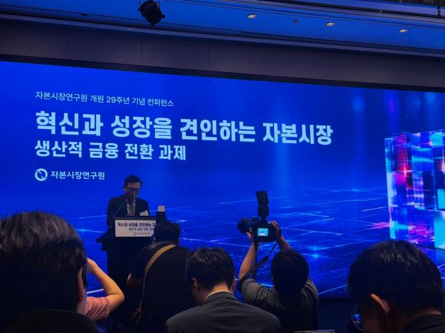 김세완 자본시장연구원 원장이 18일 오전 서울 여의도 콘래드호텔에서 모두발언 하고 있다사진최윤선 기자