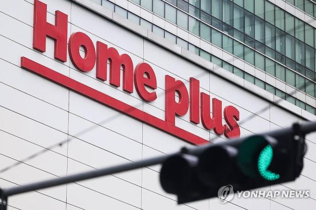 ホームプラス、大型マート67店舗の新たな買い手探しへ…M&A手続きが本格化