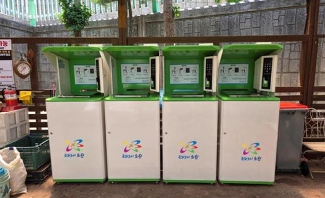 음식물쓰레기 RFID 종량기 사진연합뉴스
