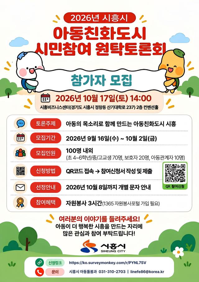사진시흥시