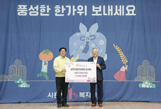 사진임병택 시장 SNS