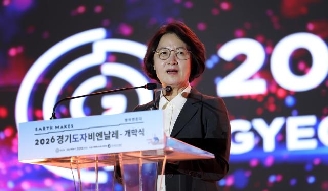17일 오후 이천 경기도자미술관 야외광장에서 열린 2026 경기도자비엔날레 개막식에서 추미애 경기도지사가 개회사를 하고있다 사진경기도