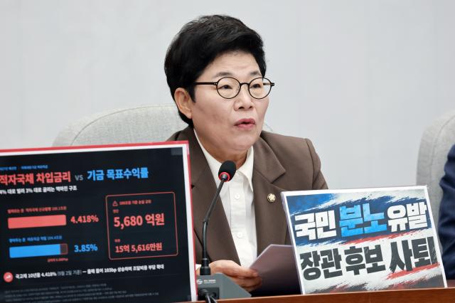 임이자 국민의힘 정책위의장이 18일 국회에서 열린 원내대책회의에 참석해 발언하고 있다 사진연합뉴스