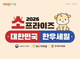 국감 앞둔 유통업계…홈플러스·담합·산재까지 현안 수두룩