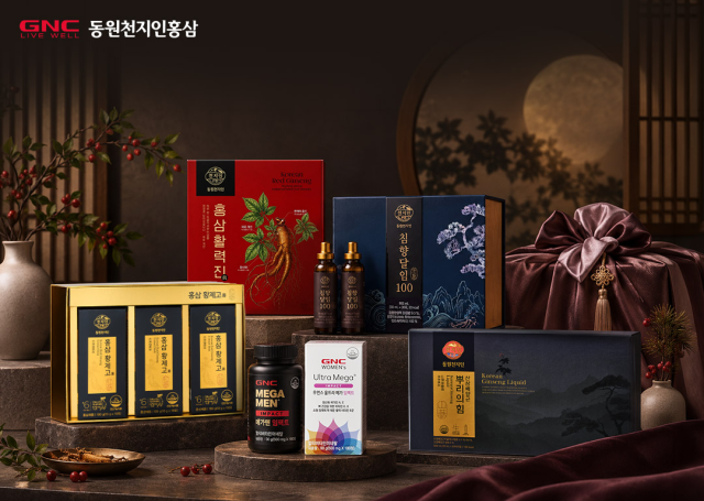 GNC와 동원천지인홍삼의 제품 이미지 사진동원FB