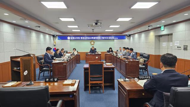 동해시의회 행정사무감사특별위원회가 도시정비과 건축과 녹지과 상하수도사업소 소관 업무에 대한 행정사무감사를 실시하고 주요 사업 추진 상황과 개선사항을 점검했다 사진동해시의회