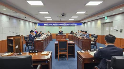 동해시의회 행감, 도시재생·관광·주거환경 꼼꼼히 챙겨야