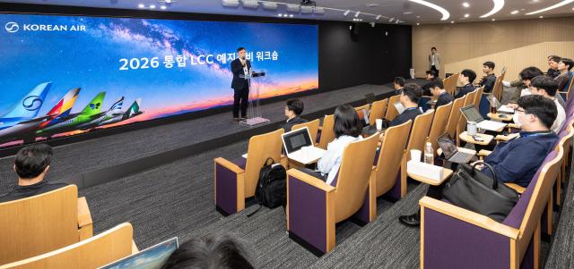  18일 서울 강서구 대한항공 본사에서 ‘통합 LCC 예지정비 워크숍’을 개최했다 사진대한항공