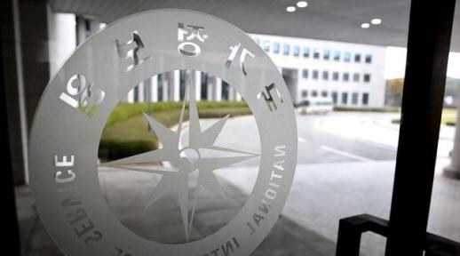 جهاز الأمن القومي الكوري يعقد اجتماع الاستراتيجية الوطنية لمكافحة التجسس للمرة الأولى منذ 4 سنوات